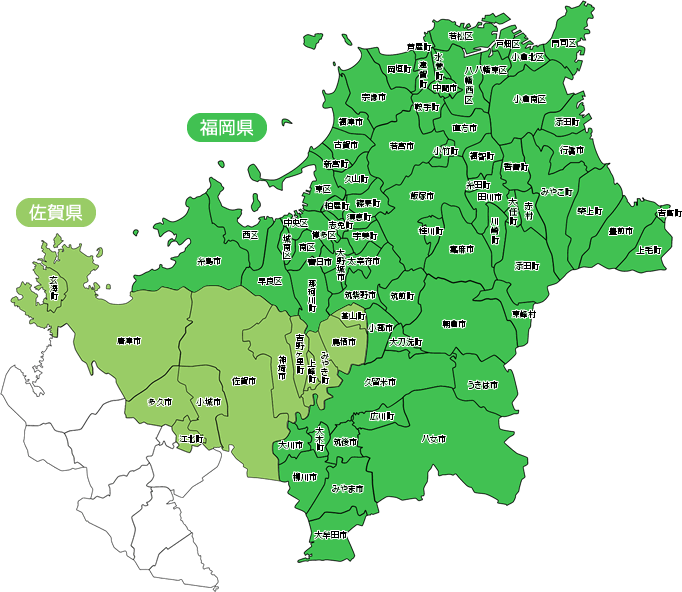 福岡県・佐賀県 対応エリア地図